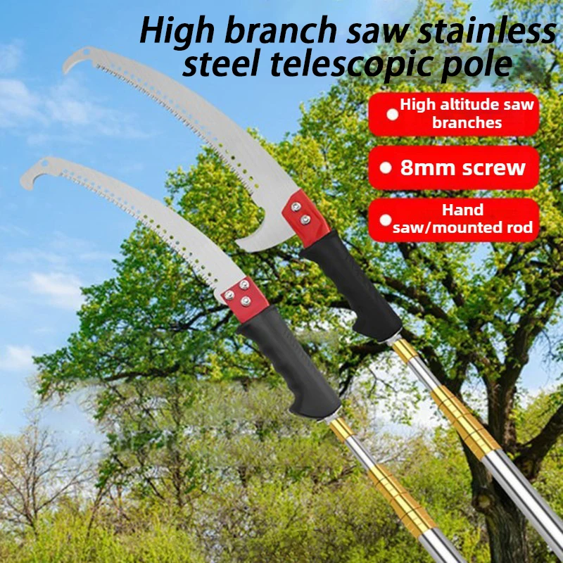 Gardening Tools Sale - 5M Telescopic High Branch Manual Saws