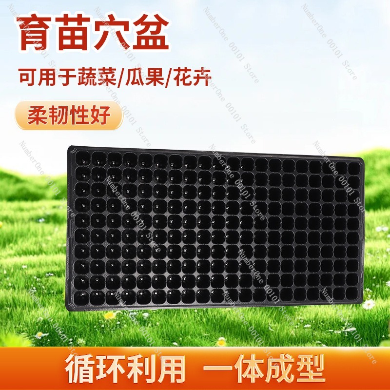 Seedling Tray PVC Plant Nurser - Seed Starter Trays 评论和价格
