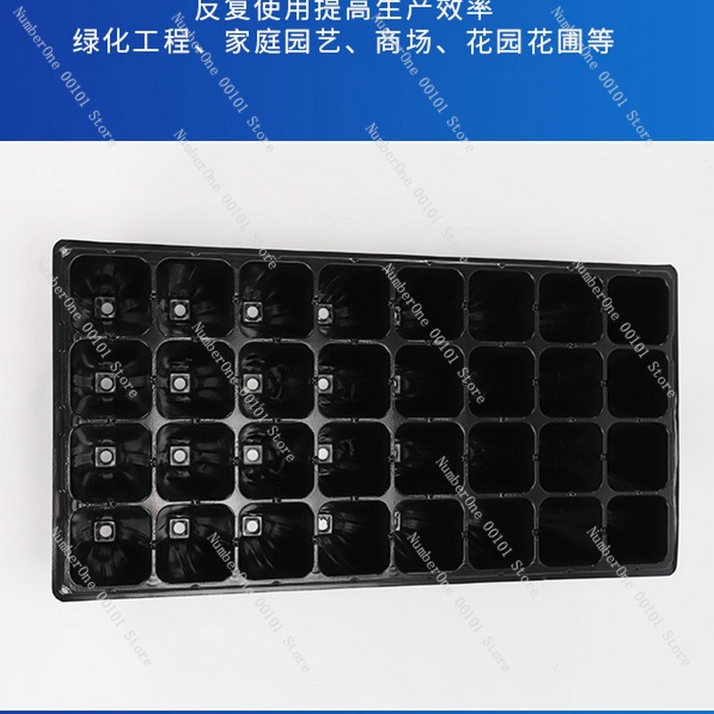 Seedling Tray PVC Plant Nurser - Seed Starter Trays 评论和价格