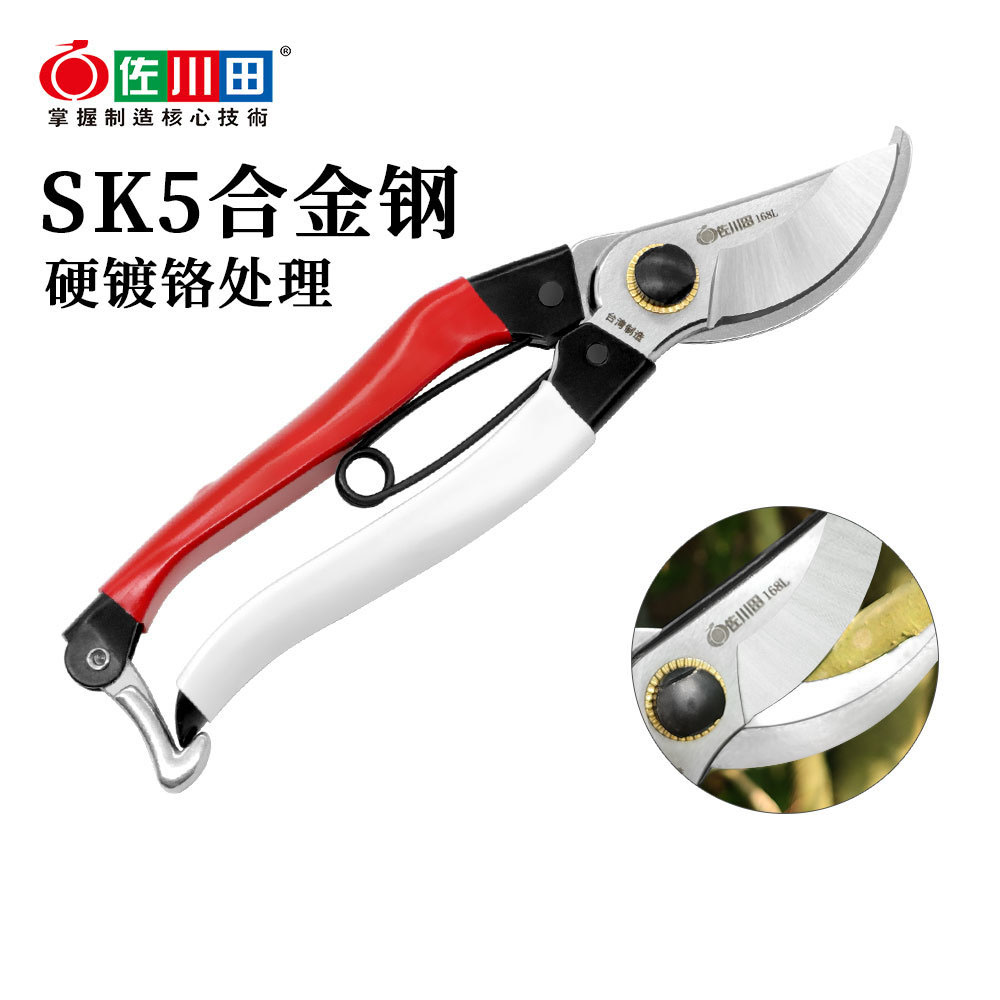 Taiwan Sakawada 168l Gardening - Gardening Tools Japan 评论和价格