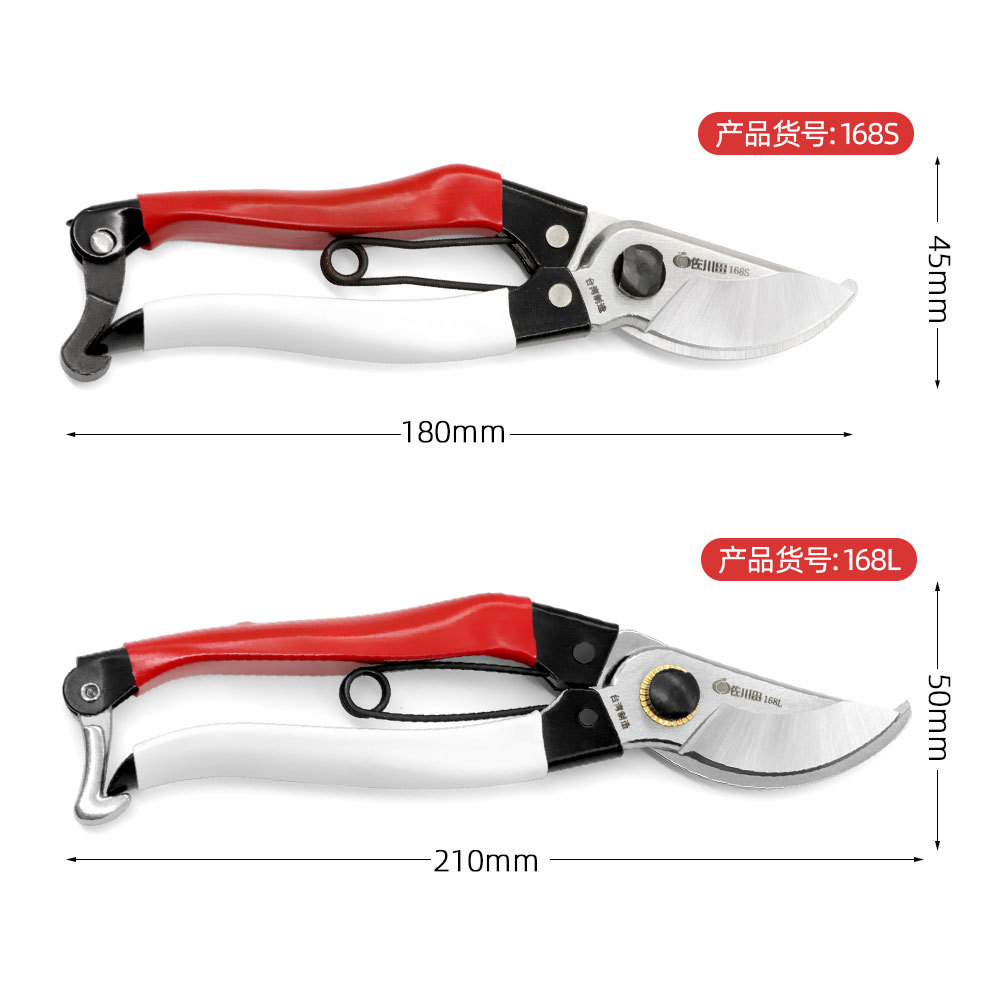 Taiwan Sakawada 168l Gardening - Gardening Tools Japan 评论和价格