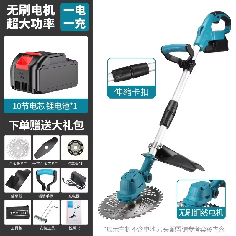 JX-1  Brushless Lawn Mower Por - Gardening Tools Electric 评论和价格