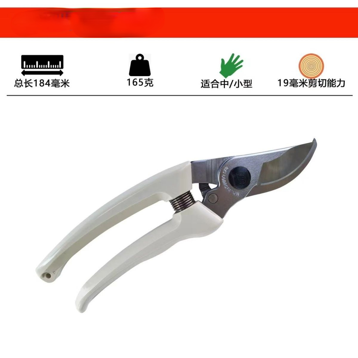 Pruning scissors, garden tools - Gardening Tools Japan 评论和价格