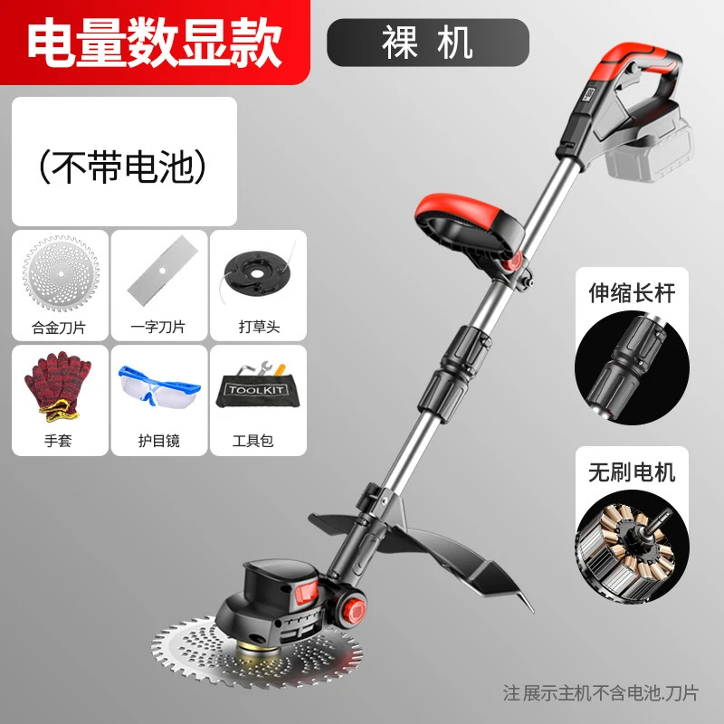 Cordless Electric Lawn Mower H - Gardening Tools Electric 评论和价格