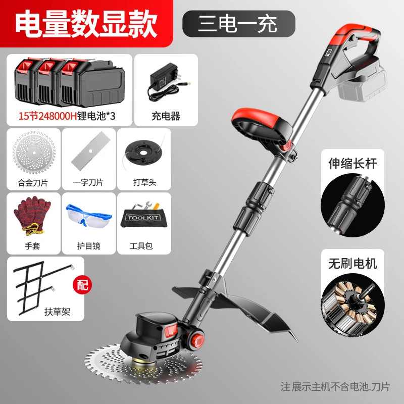 Cordless Electric Lawn Mower H - Gardening Tools Electric 评论和价格