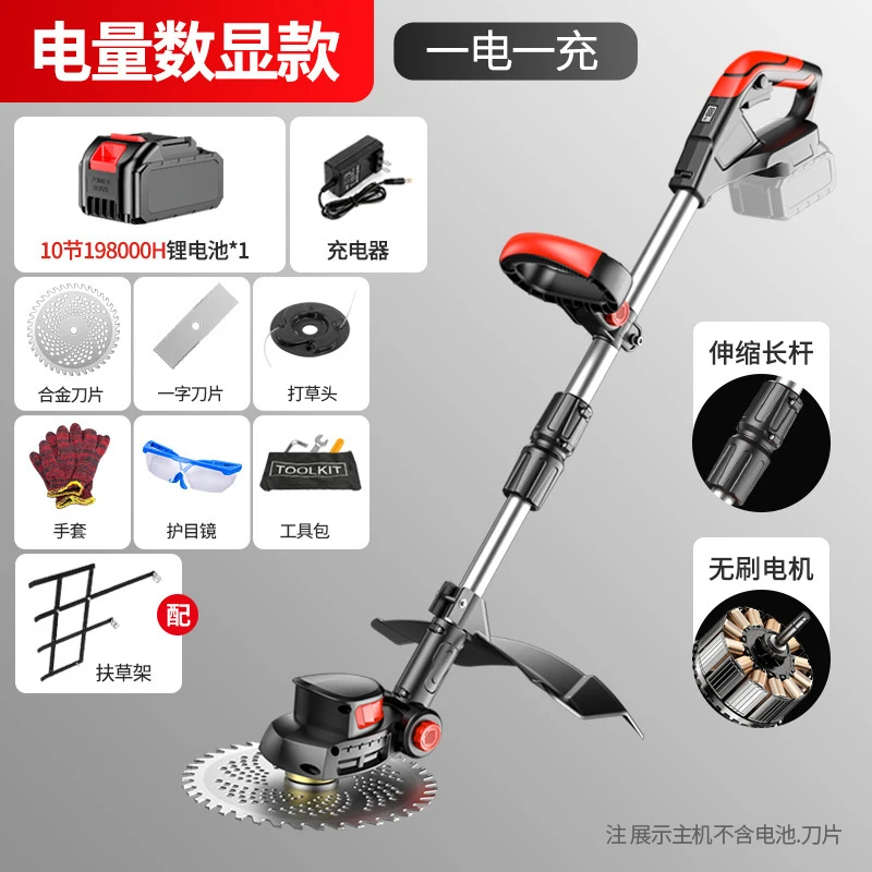 Cordless Electric Lawn Mower H - Gardening Tools Electric 评论和价格