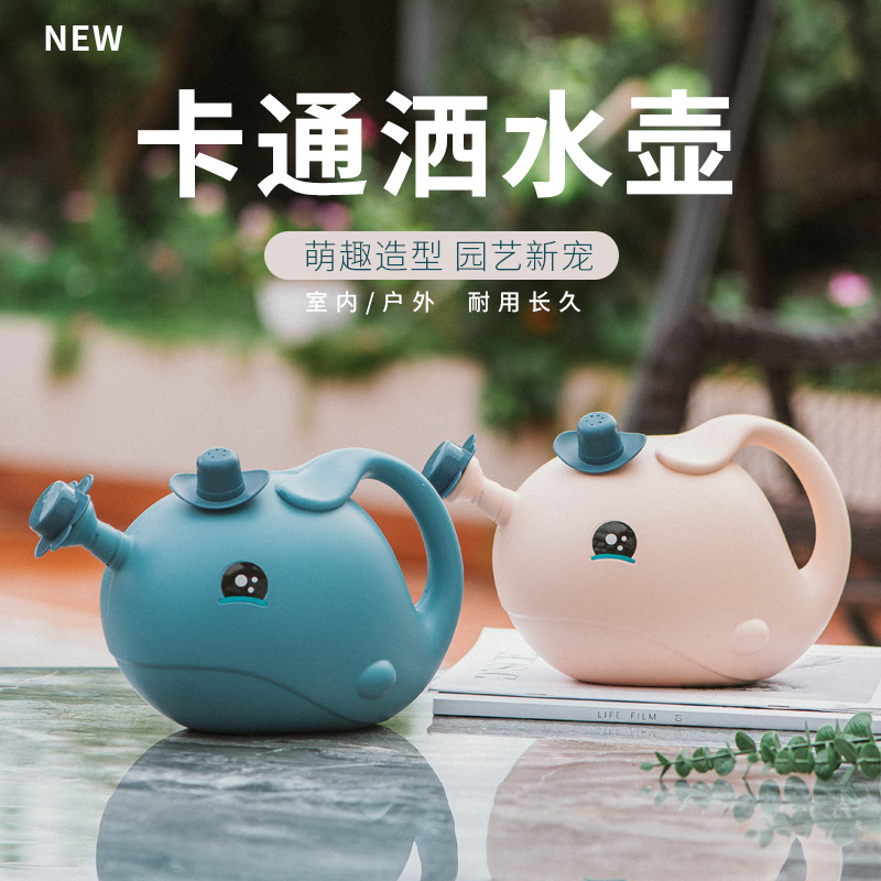 Cute Kids Cartoon Watering Can - Gardening Tools Cute 评论和价格