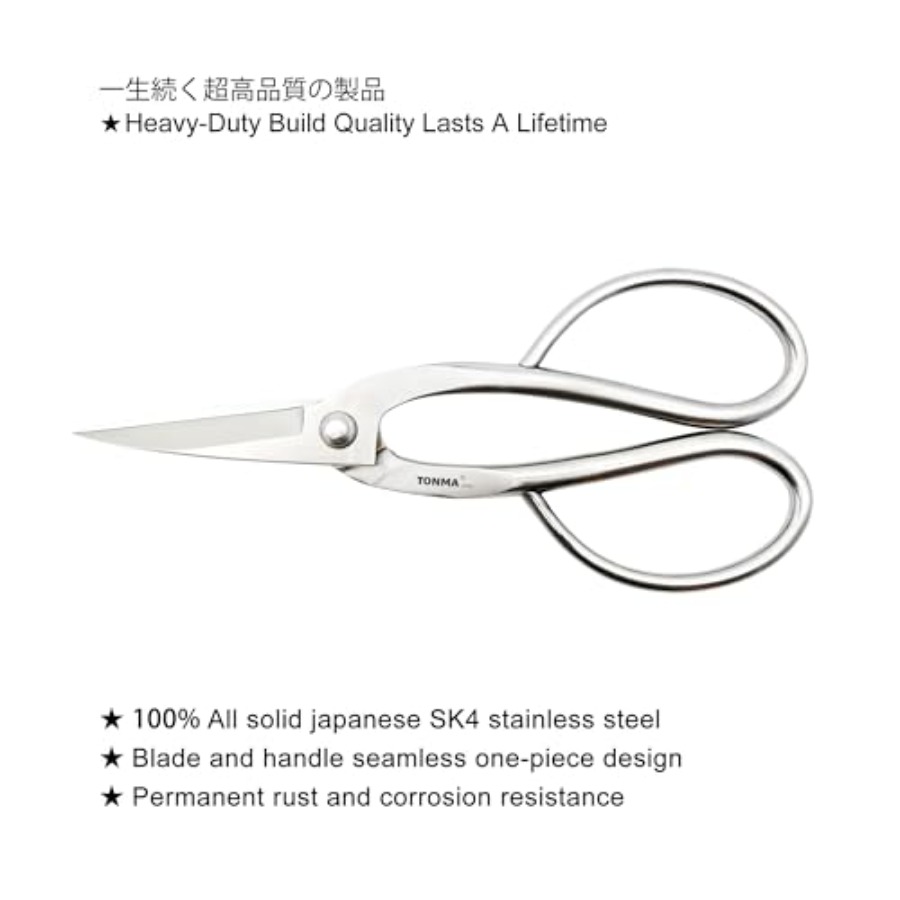 TONMA Scissors [Made in Japan] - Gardening Tools Japan 评论和价格